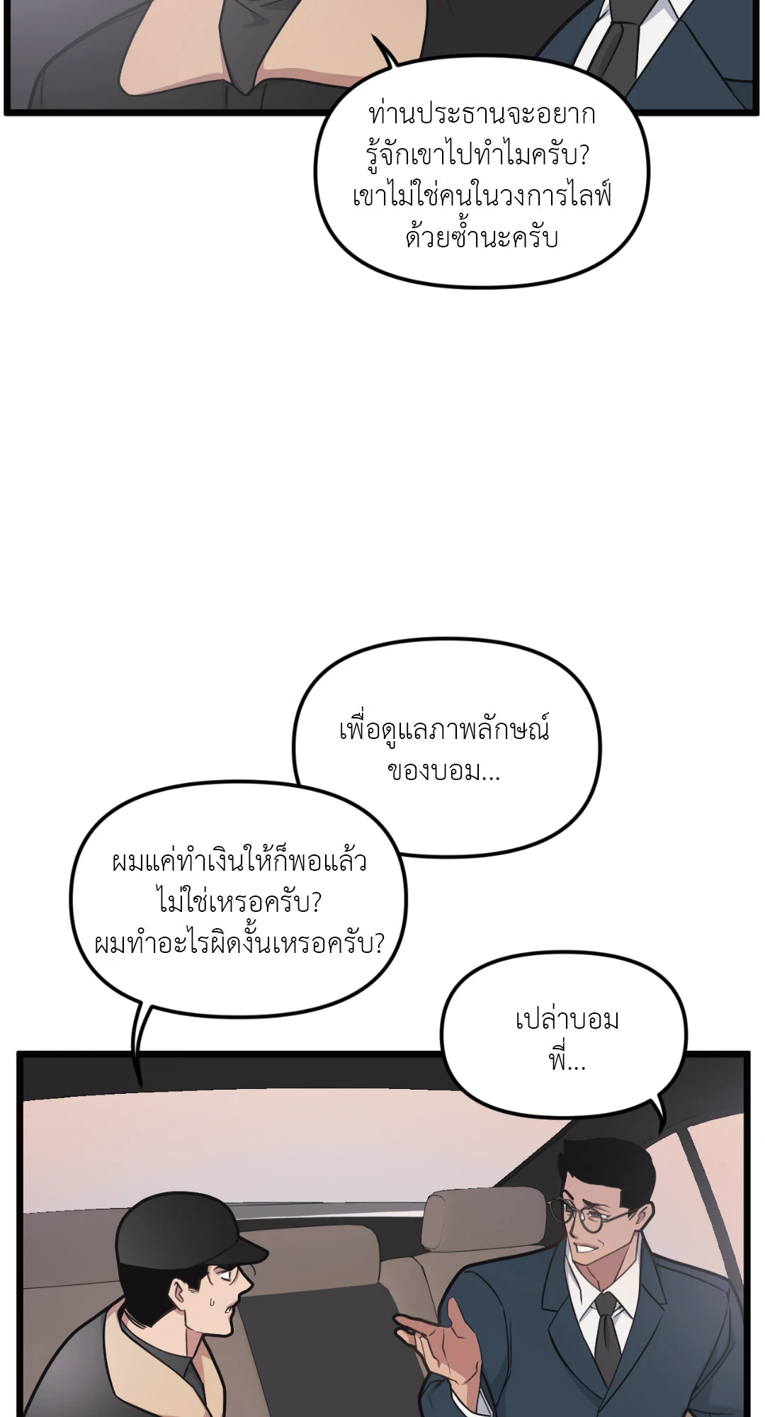 หน้า 24