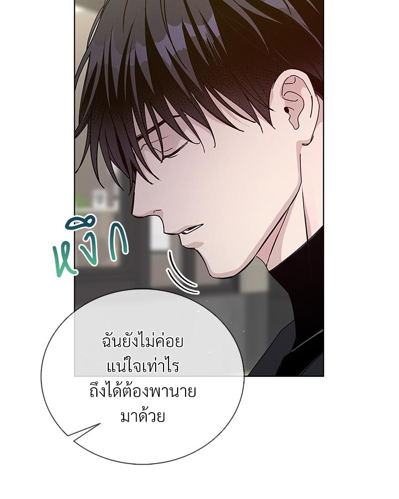 หน้า 81