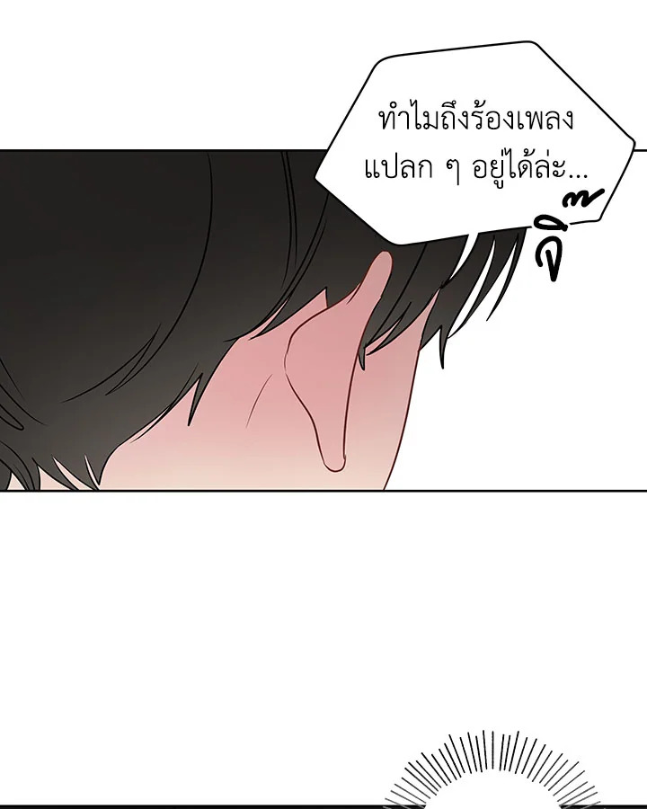 หน้า 83
