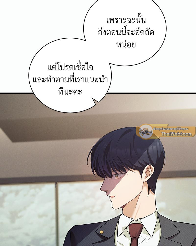 หน้า 75