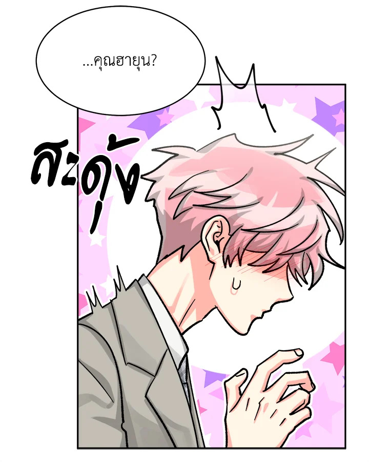 หน้า 72