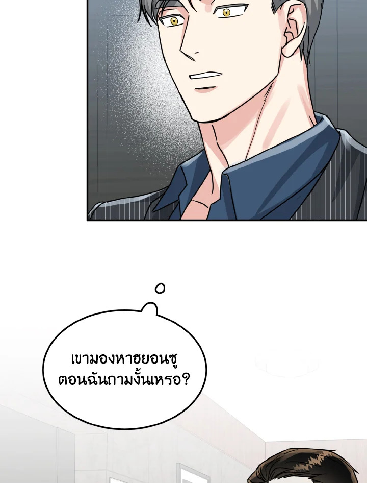หน้า 74