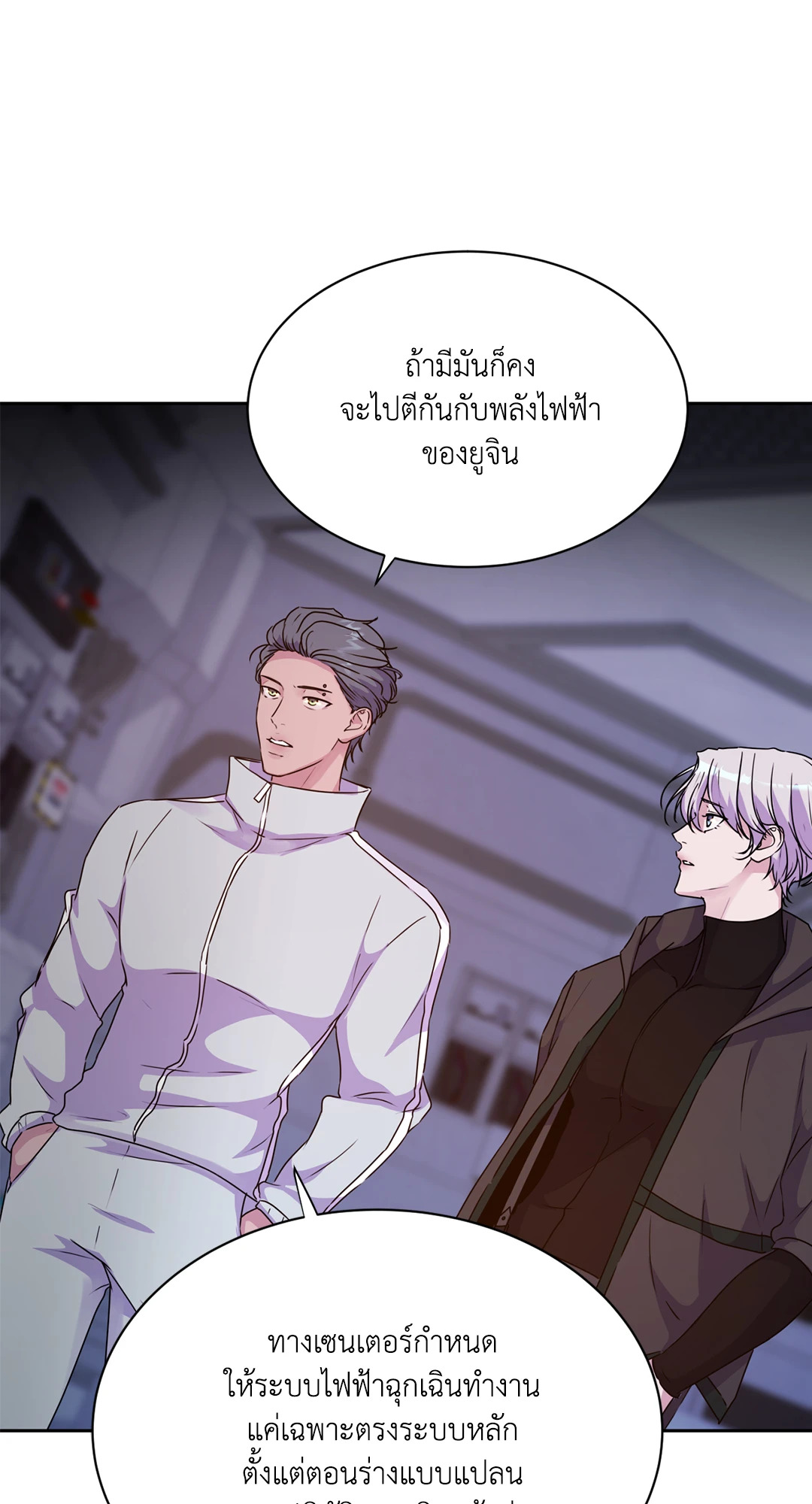หน้า 36