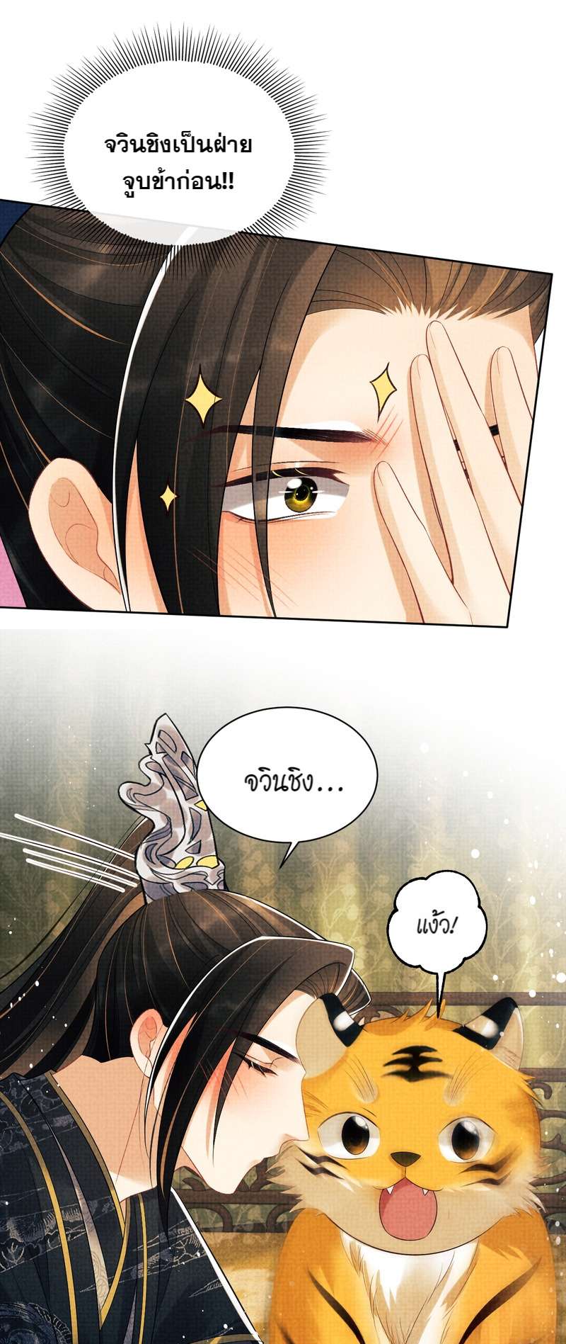 หน้า 22