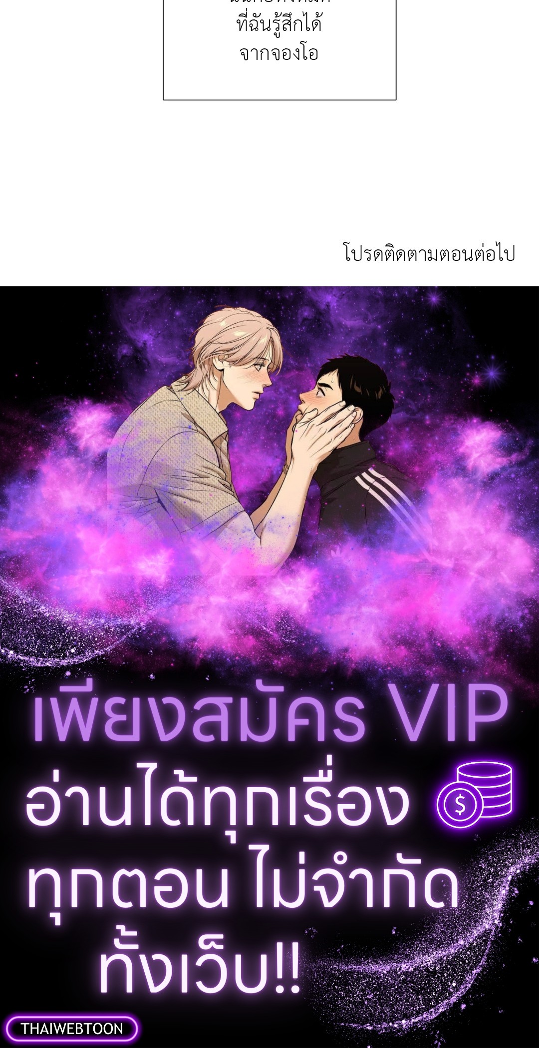 หน้า 77