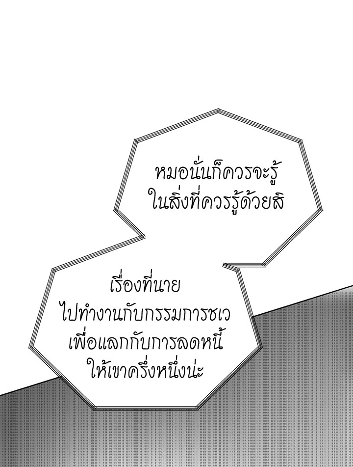หน้า 134