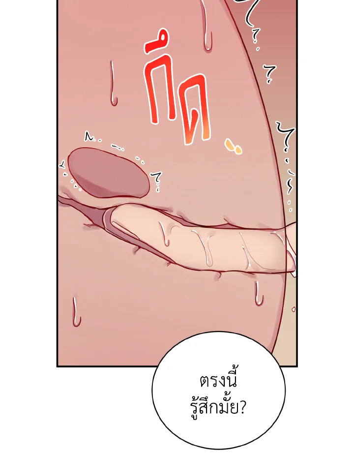 หน้า 91