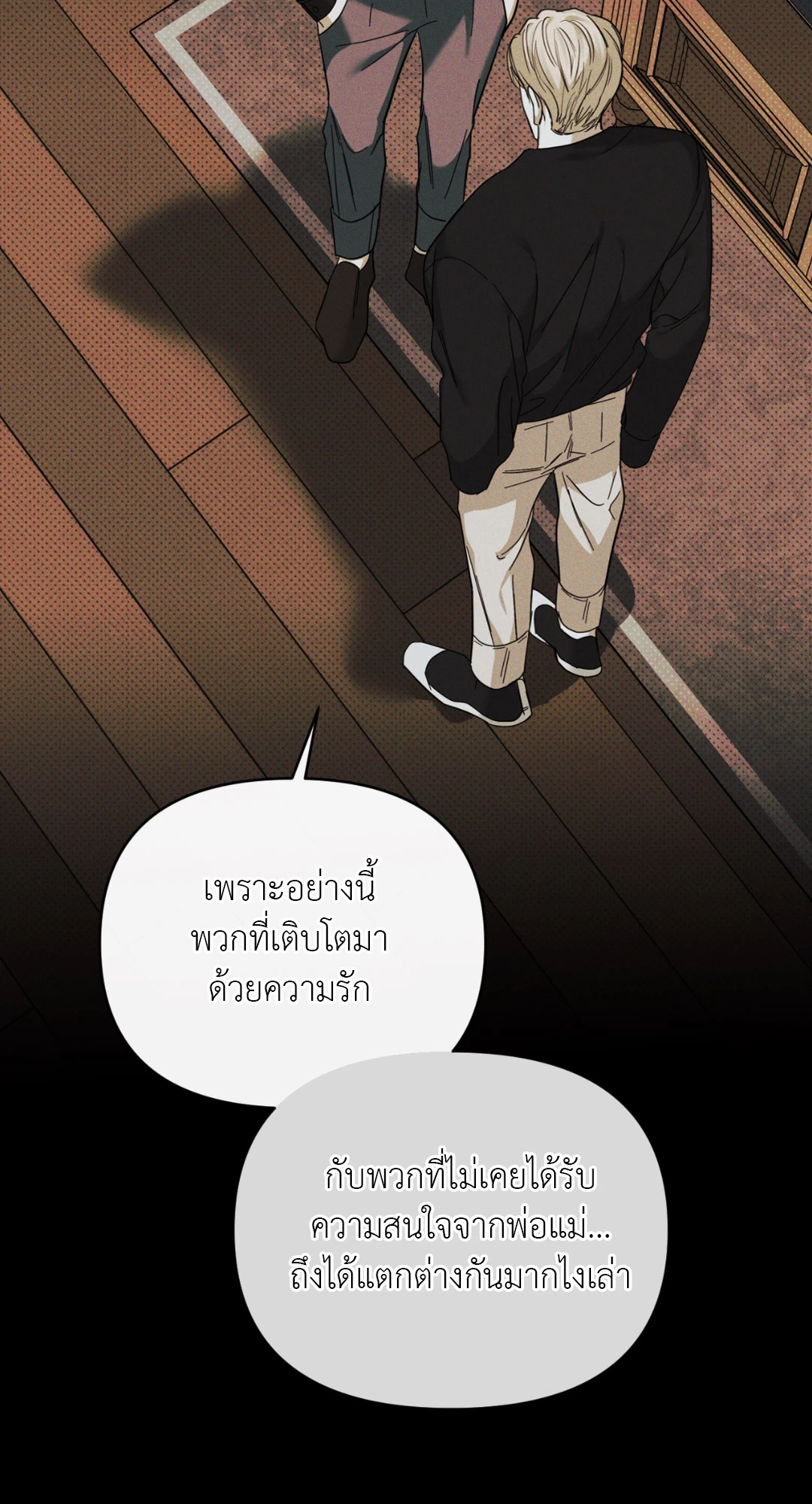 หน้า 56