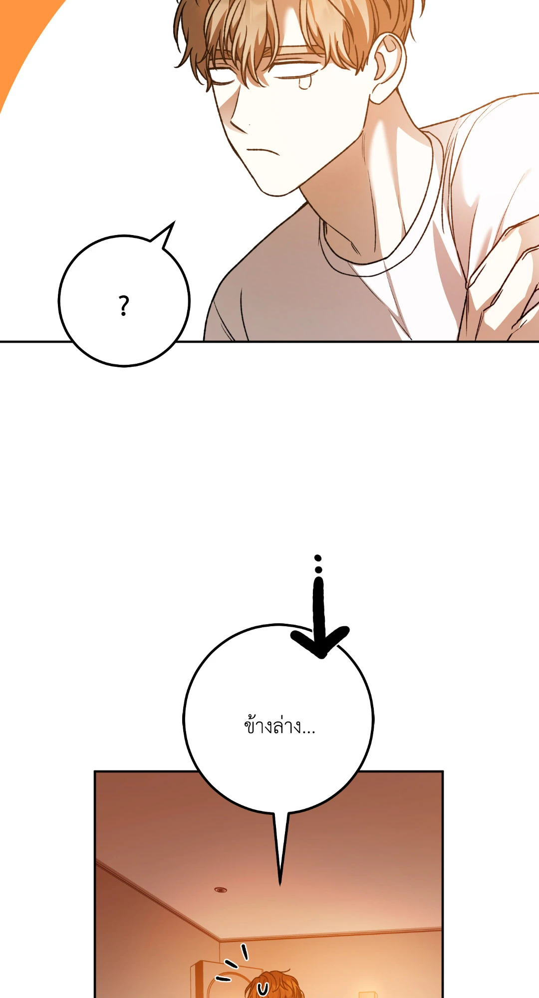 หน้า 86