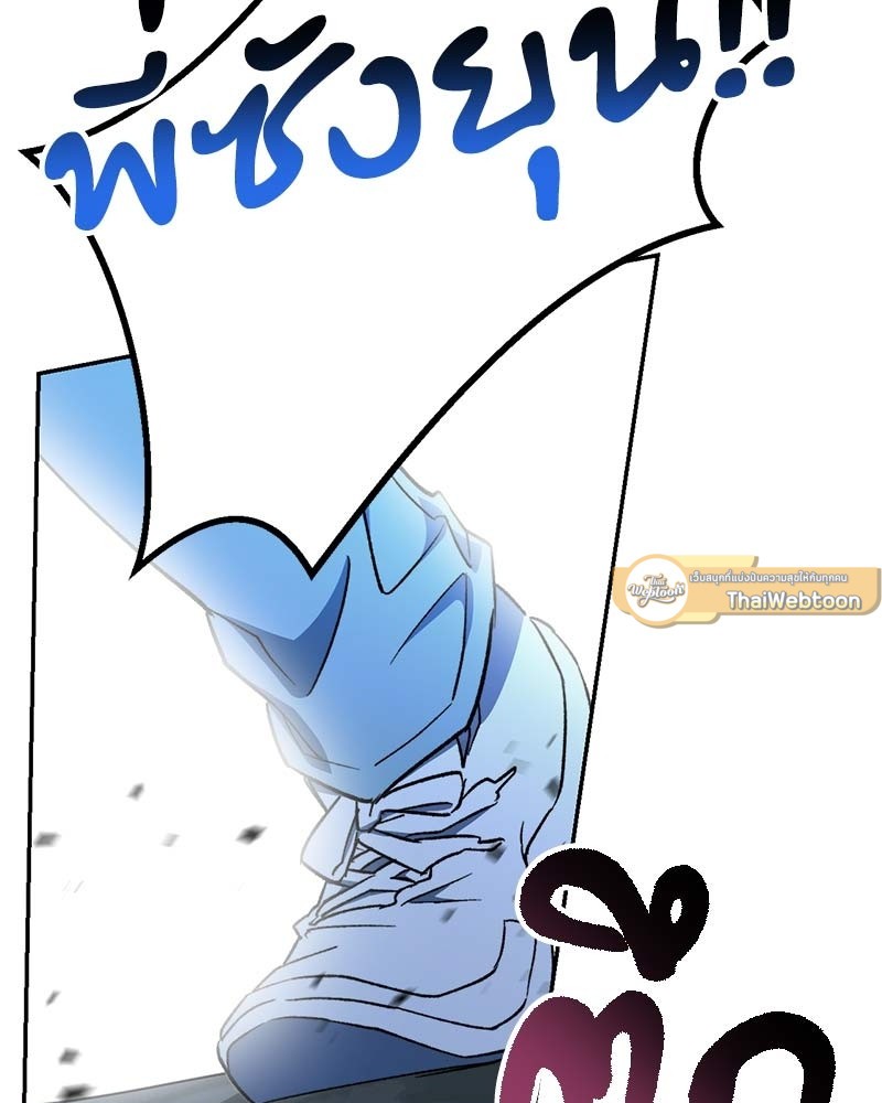 หน้า 86