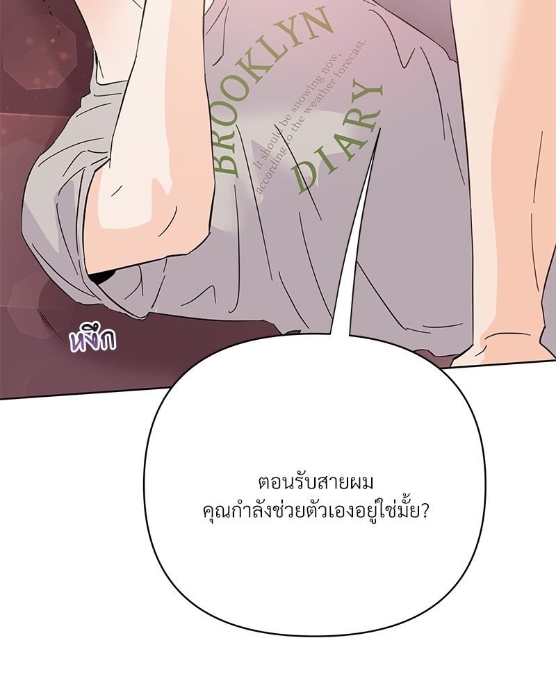 หน้า 76
