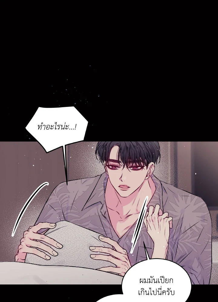 หน้า 71