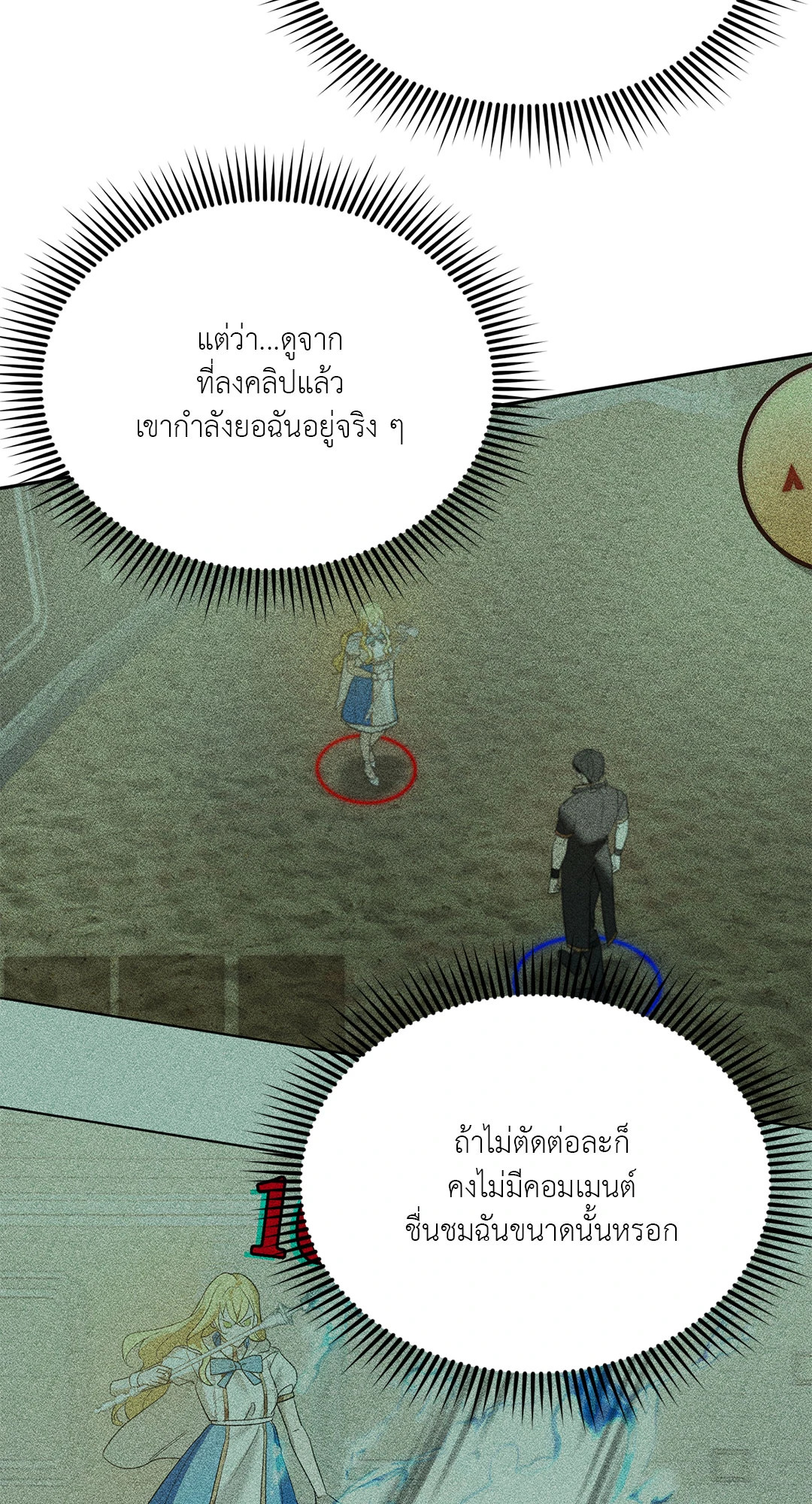 หน้า 66