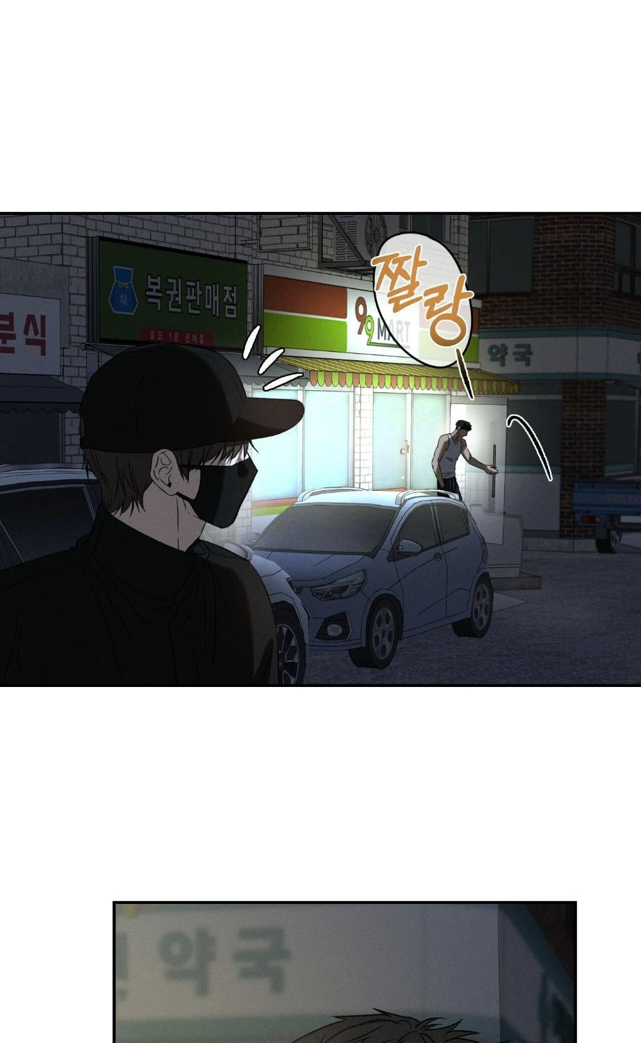 หน้า 70