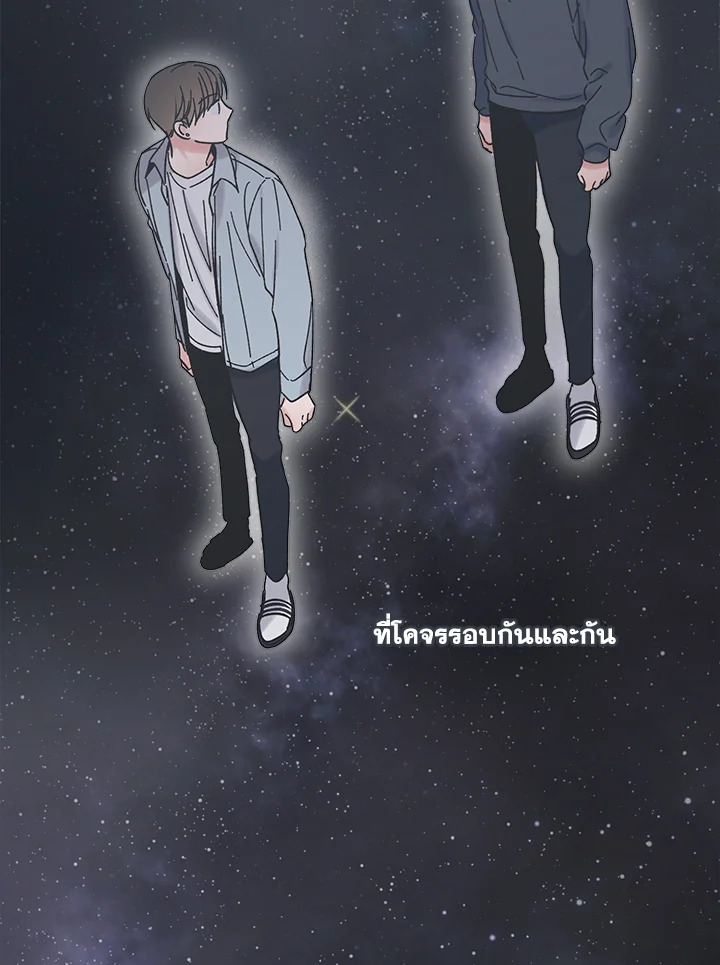 หน้า 110