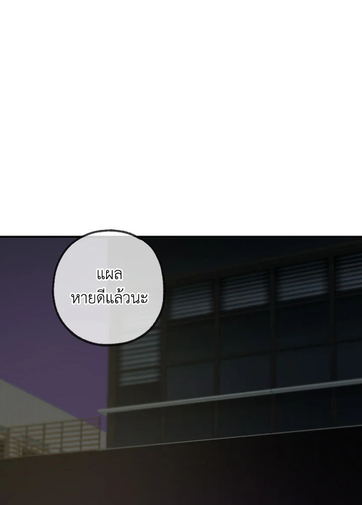 หน้า 73
