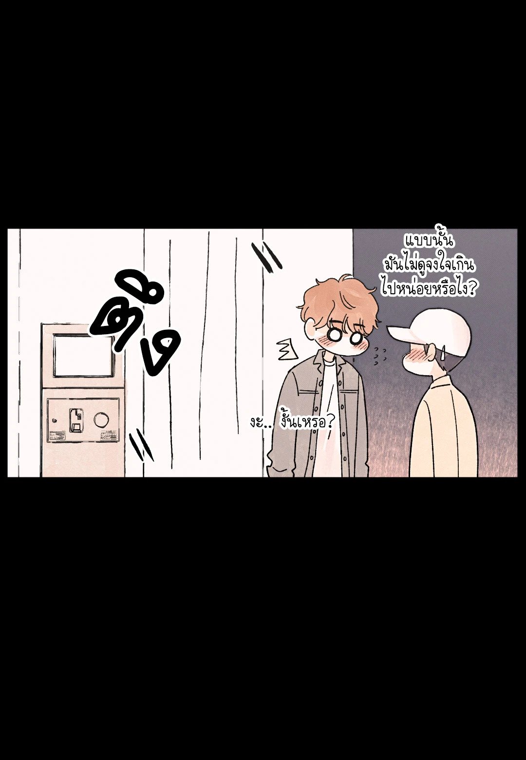 หน้า 29