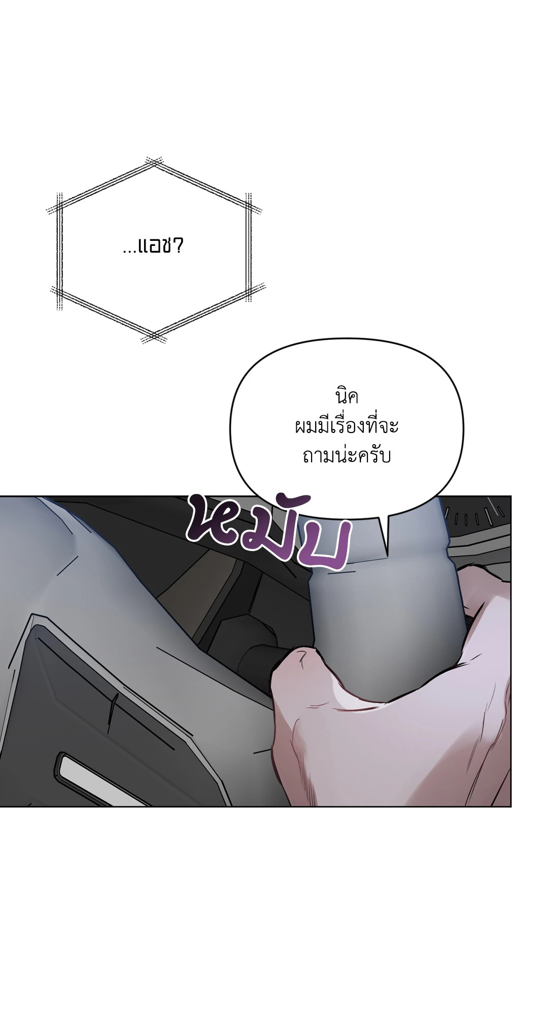 หน้า 68