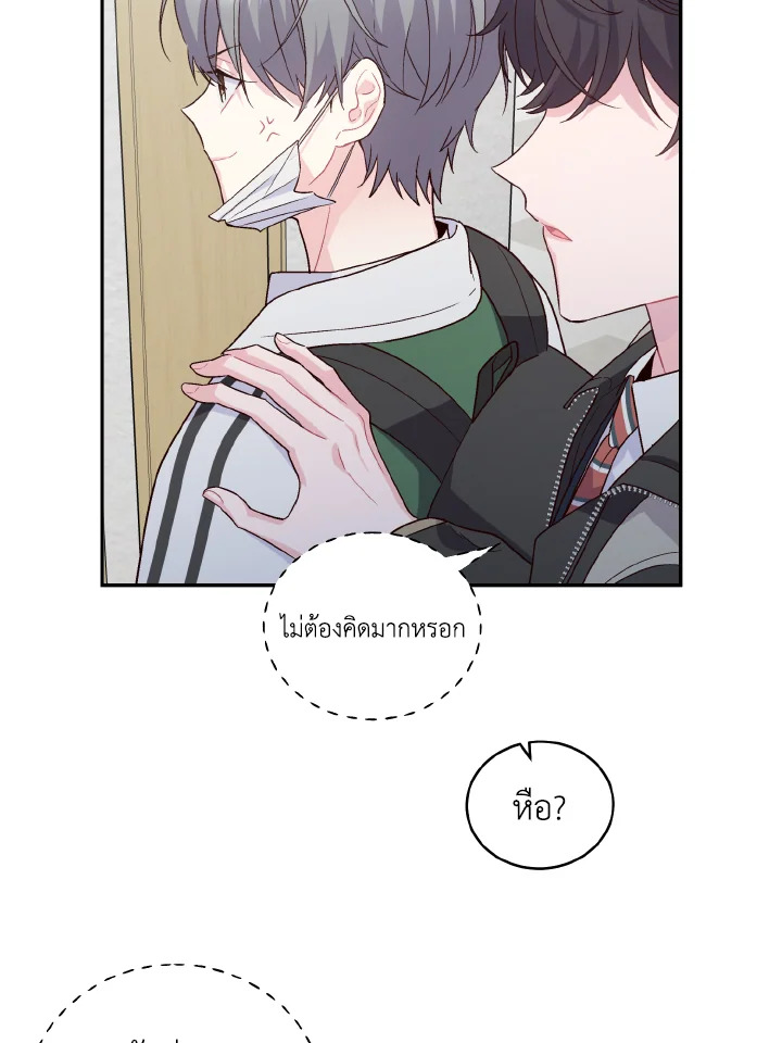 หน้า 48