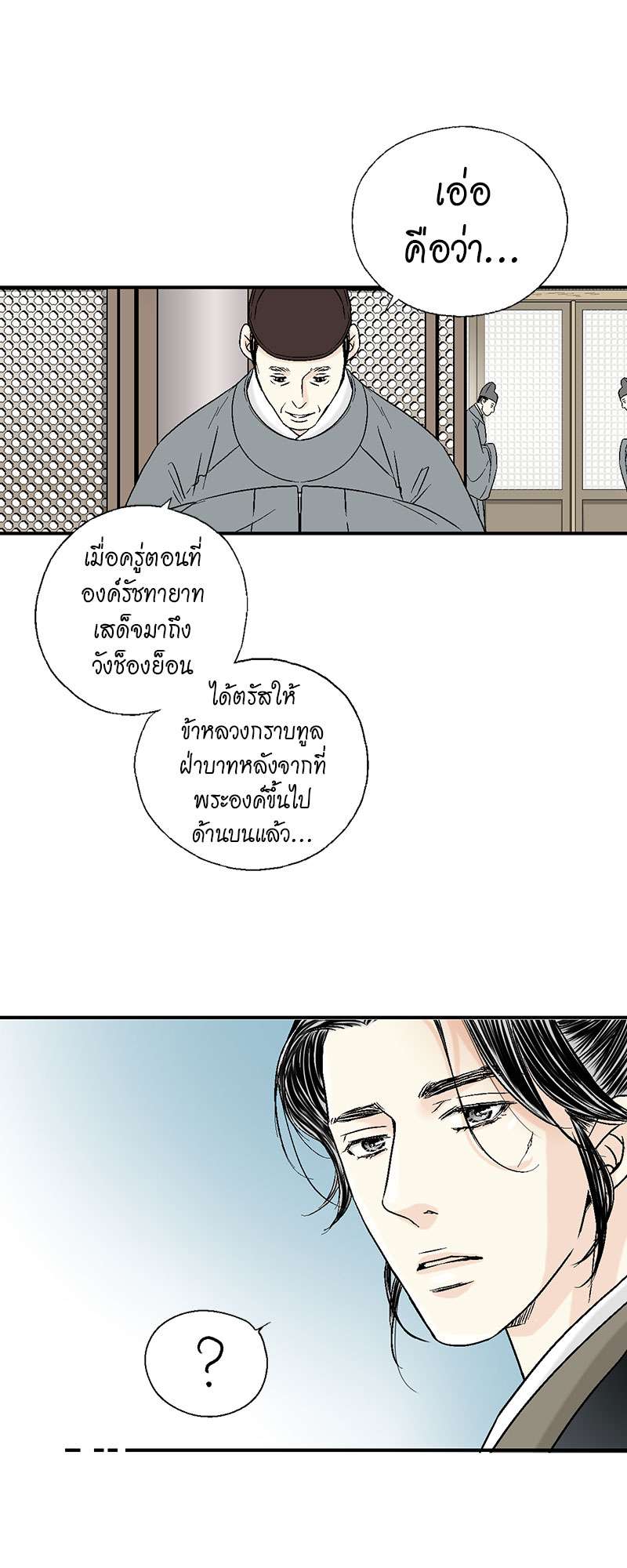 หน้า 38