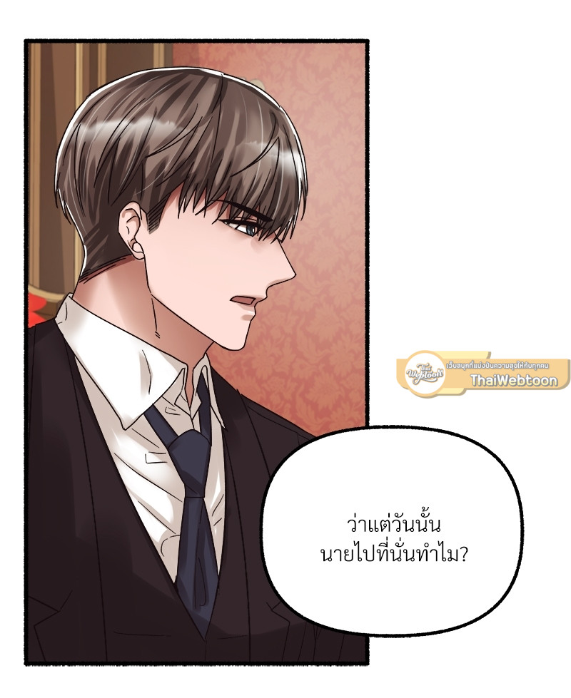 หน้า 97