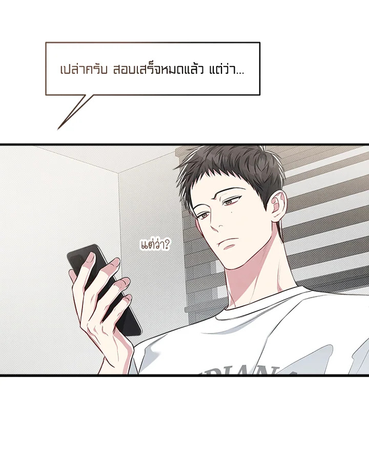หน้า 82