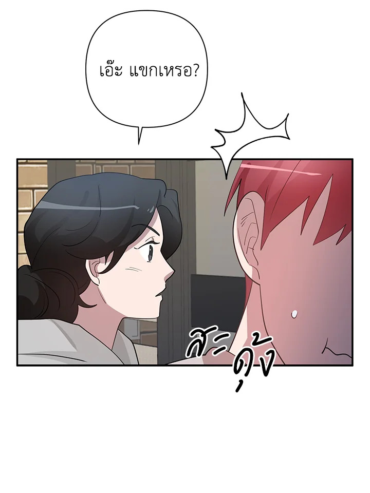 หน้า 54