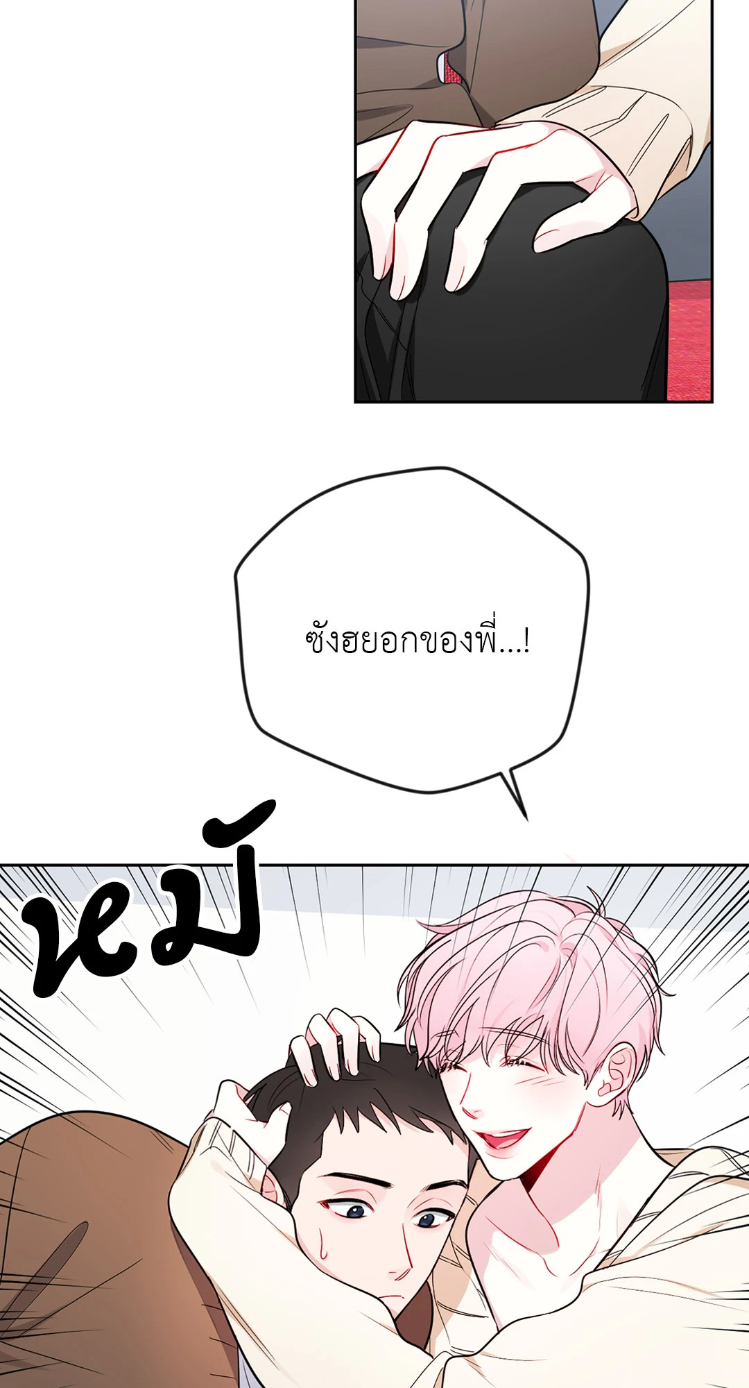 หน้า 37