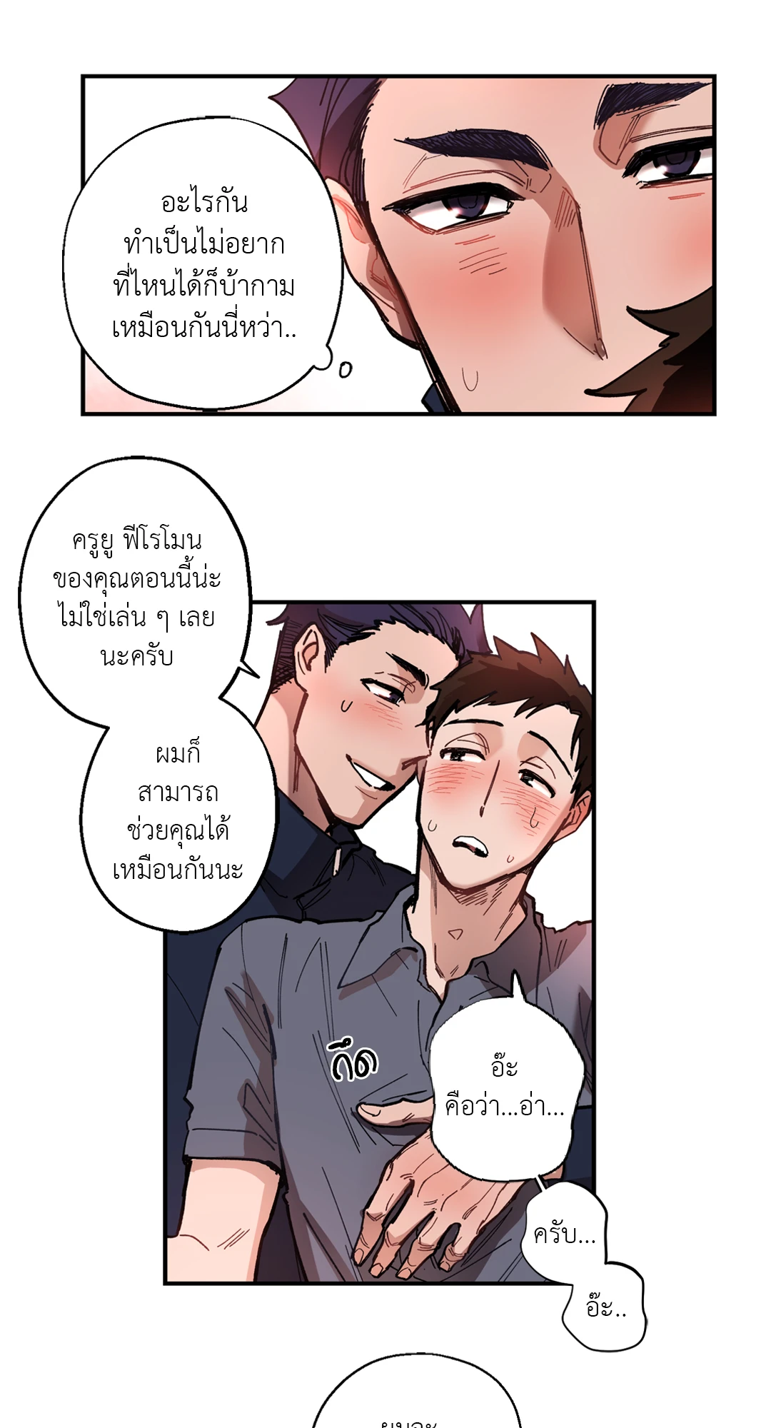 หน้า 24