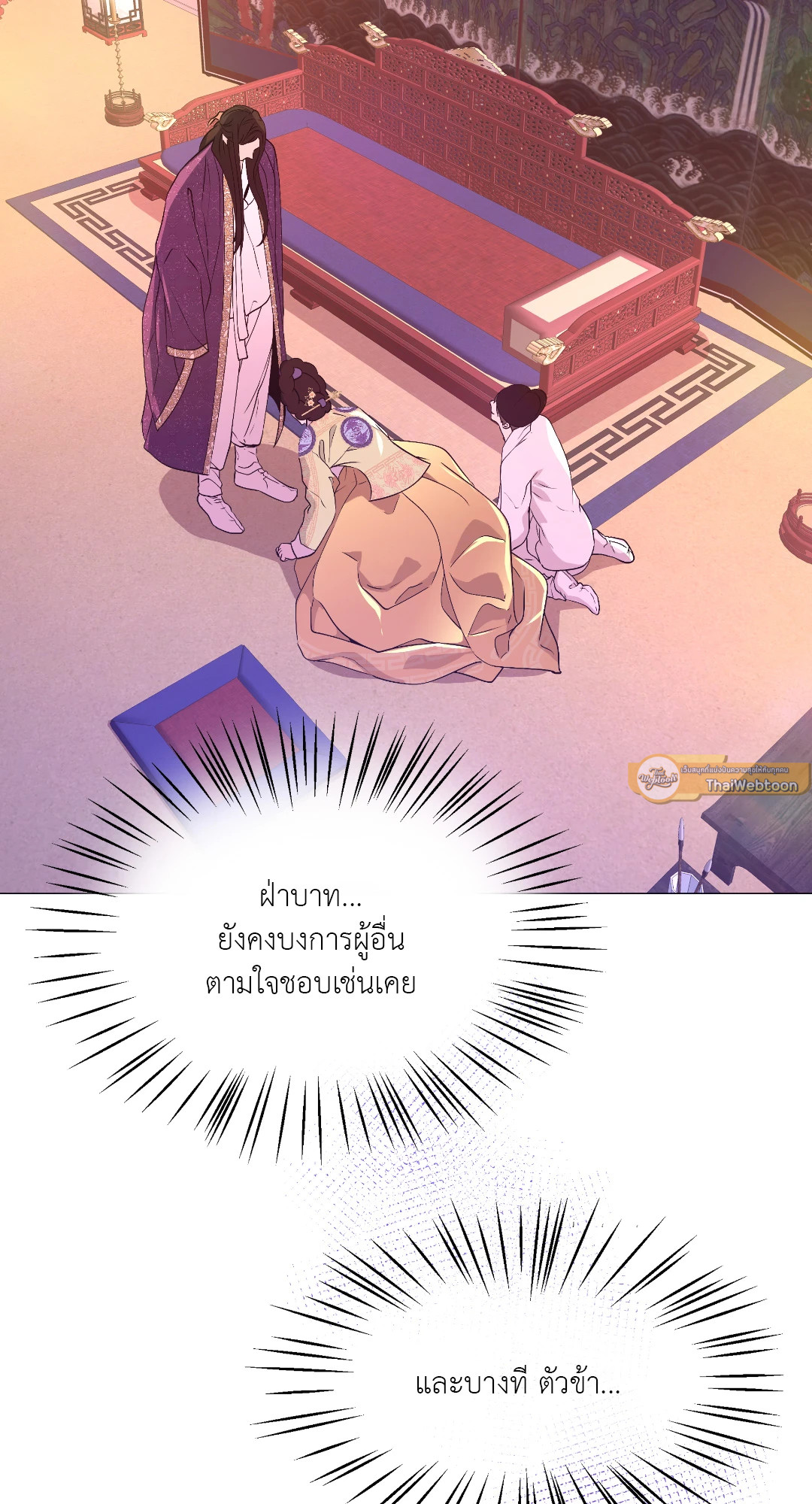 หน้า 83