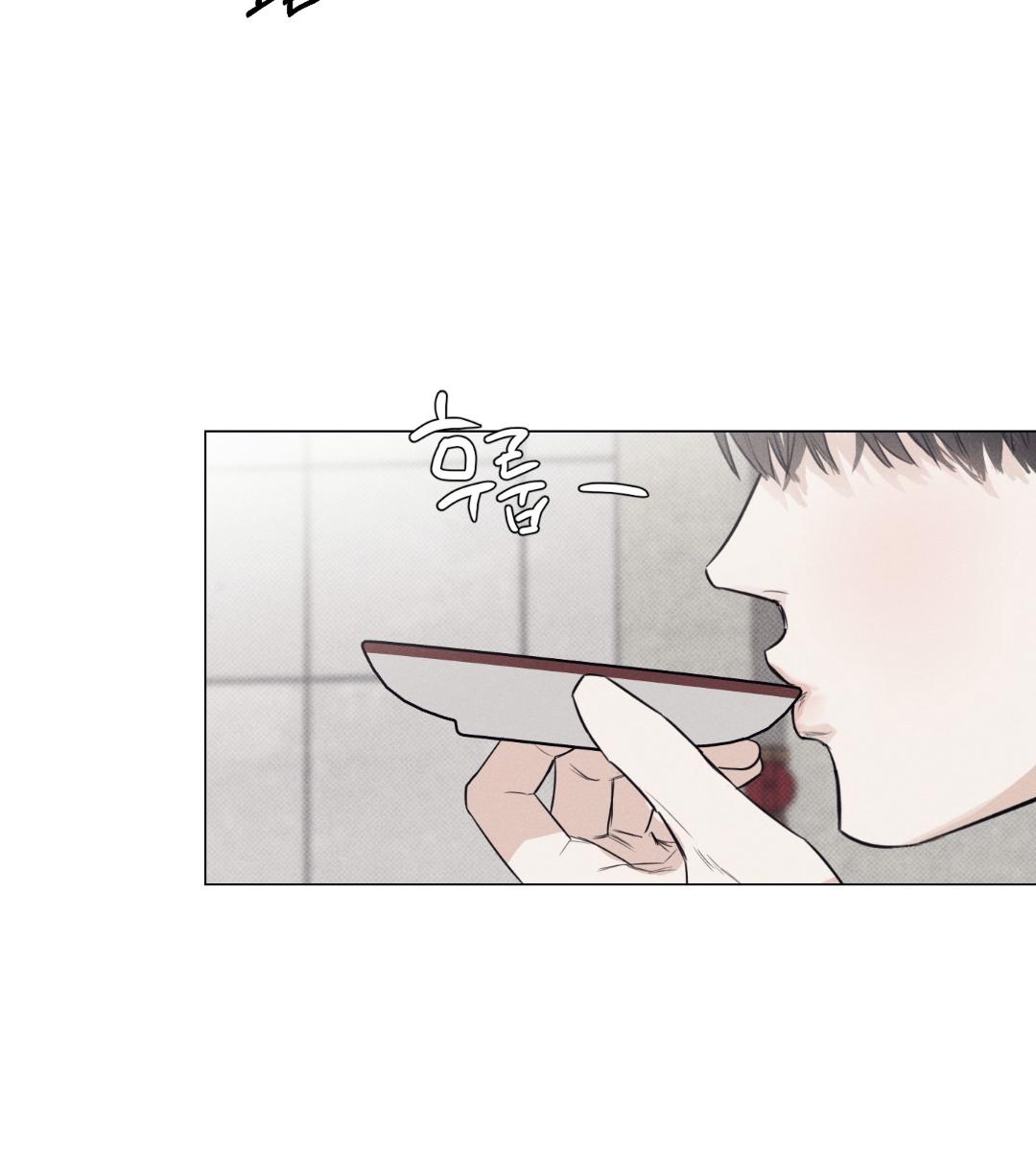 After a Meal ตอนที่ 13 - รูปที่ 2