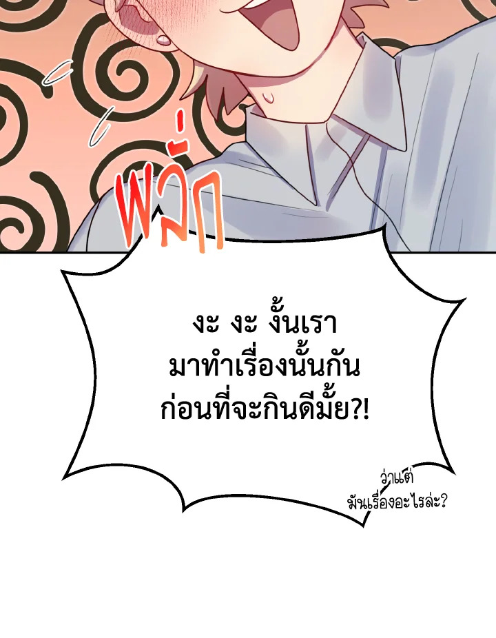 หน้า 98