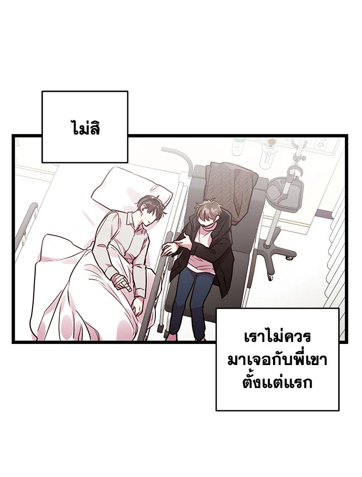 หน้า 74