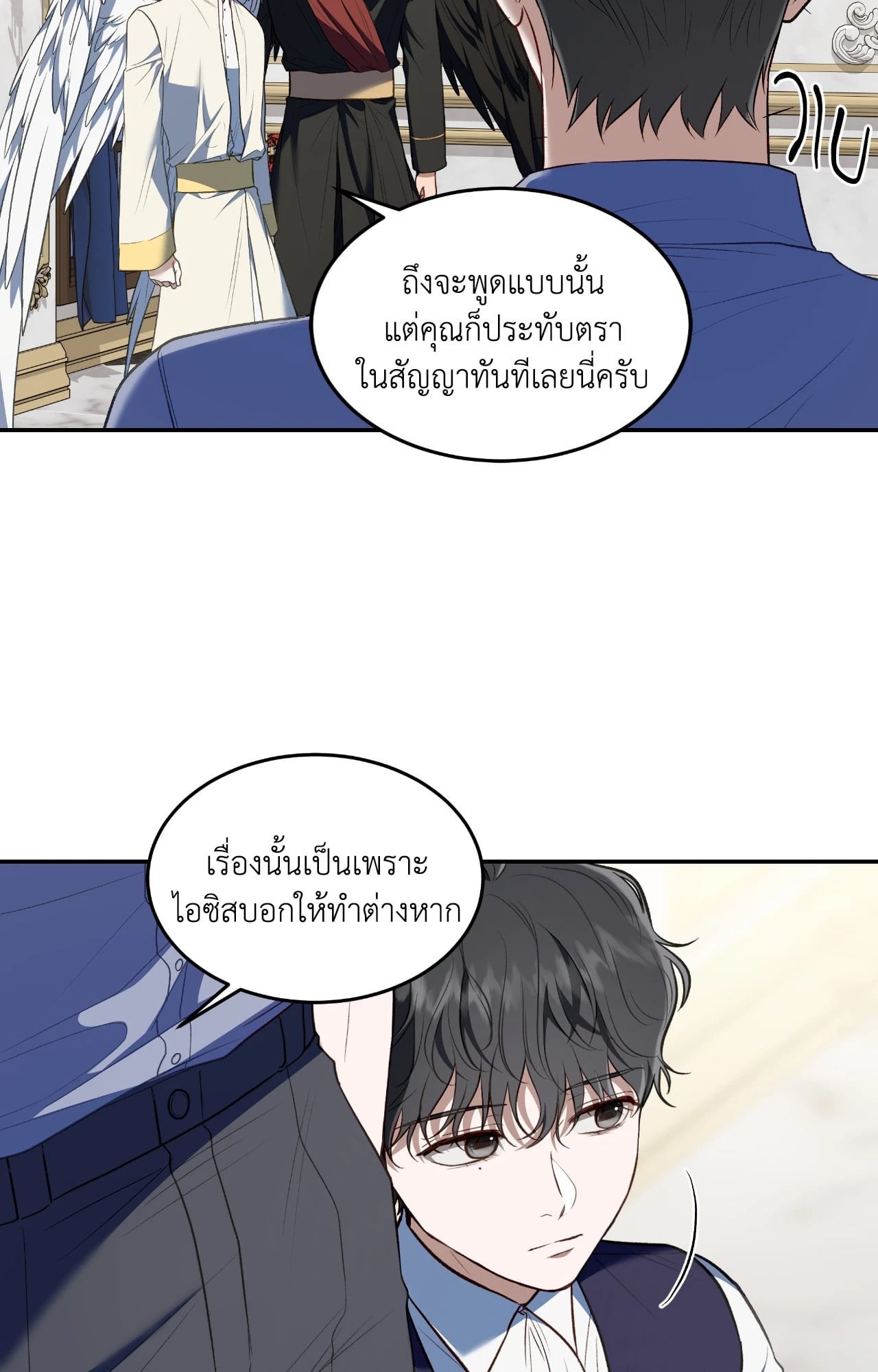 หน้า 58