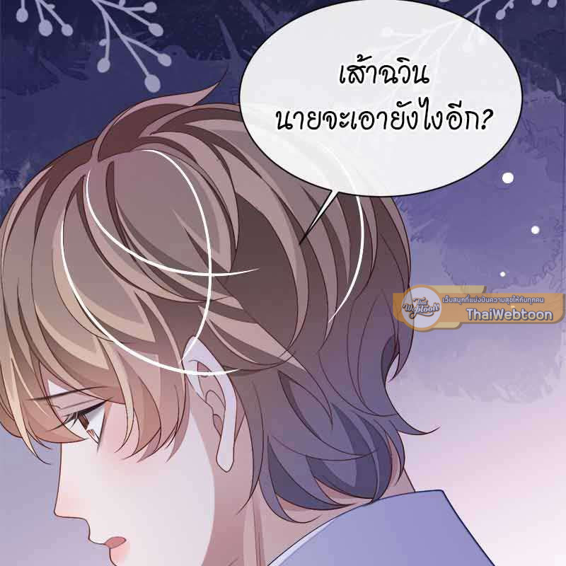 หน้า 79