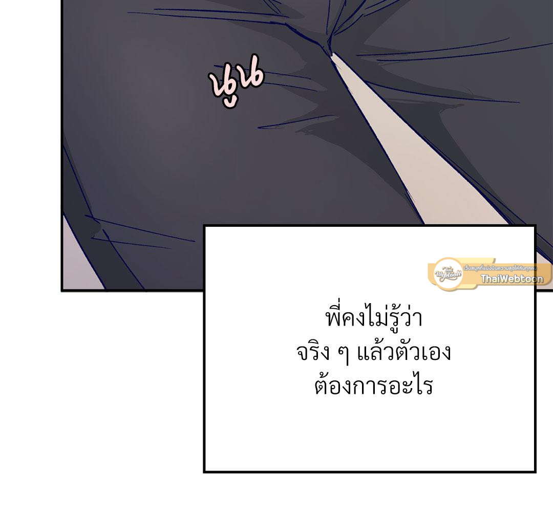 หน้า 142
