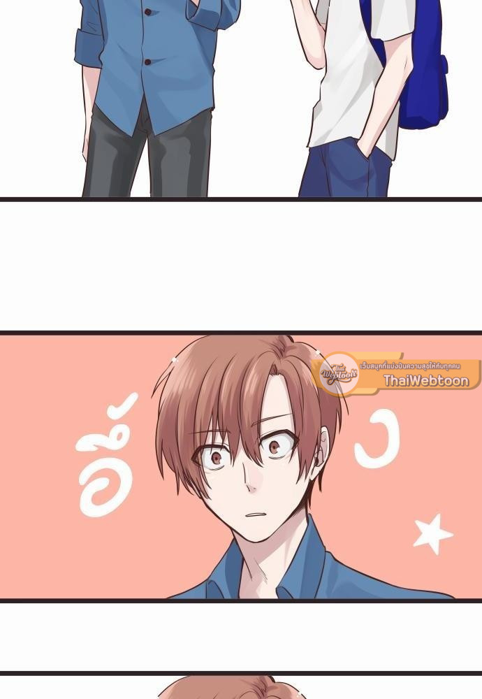 ผมก็ไม่ได้อยากซิงหรอกนะ | I Made the Virgin Angry ตอนที่ 5 - รูปที่ 2