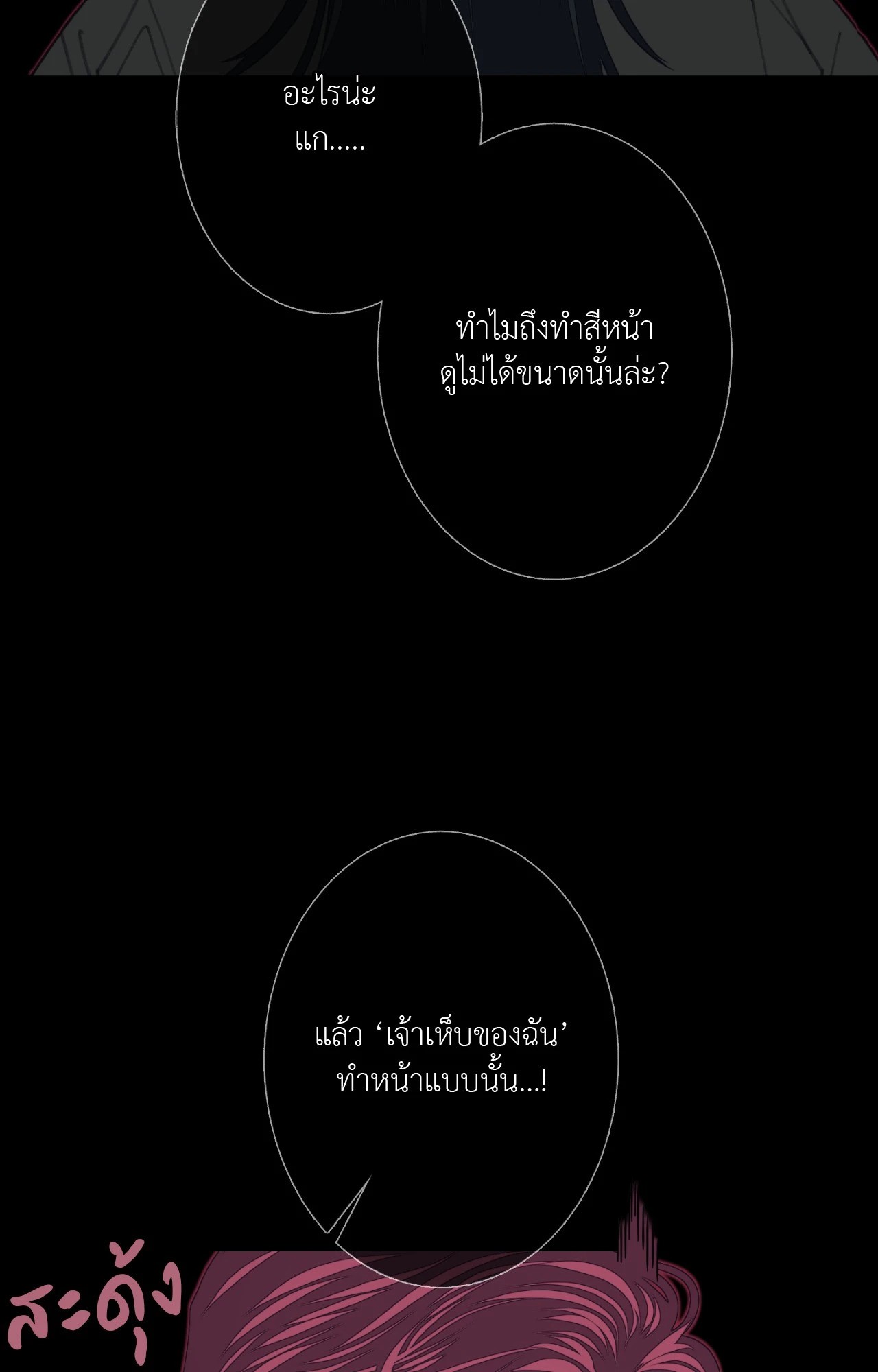 หน้า 70