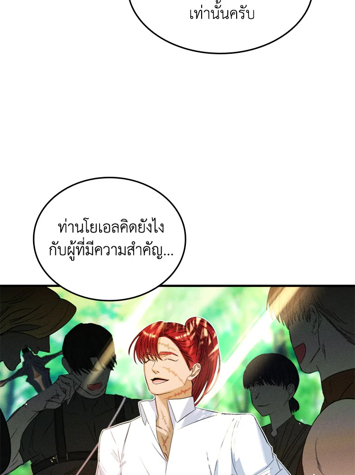 หน้า 70