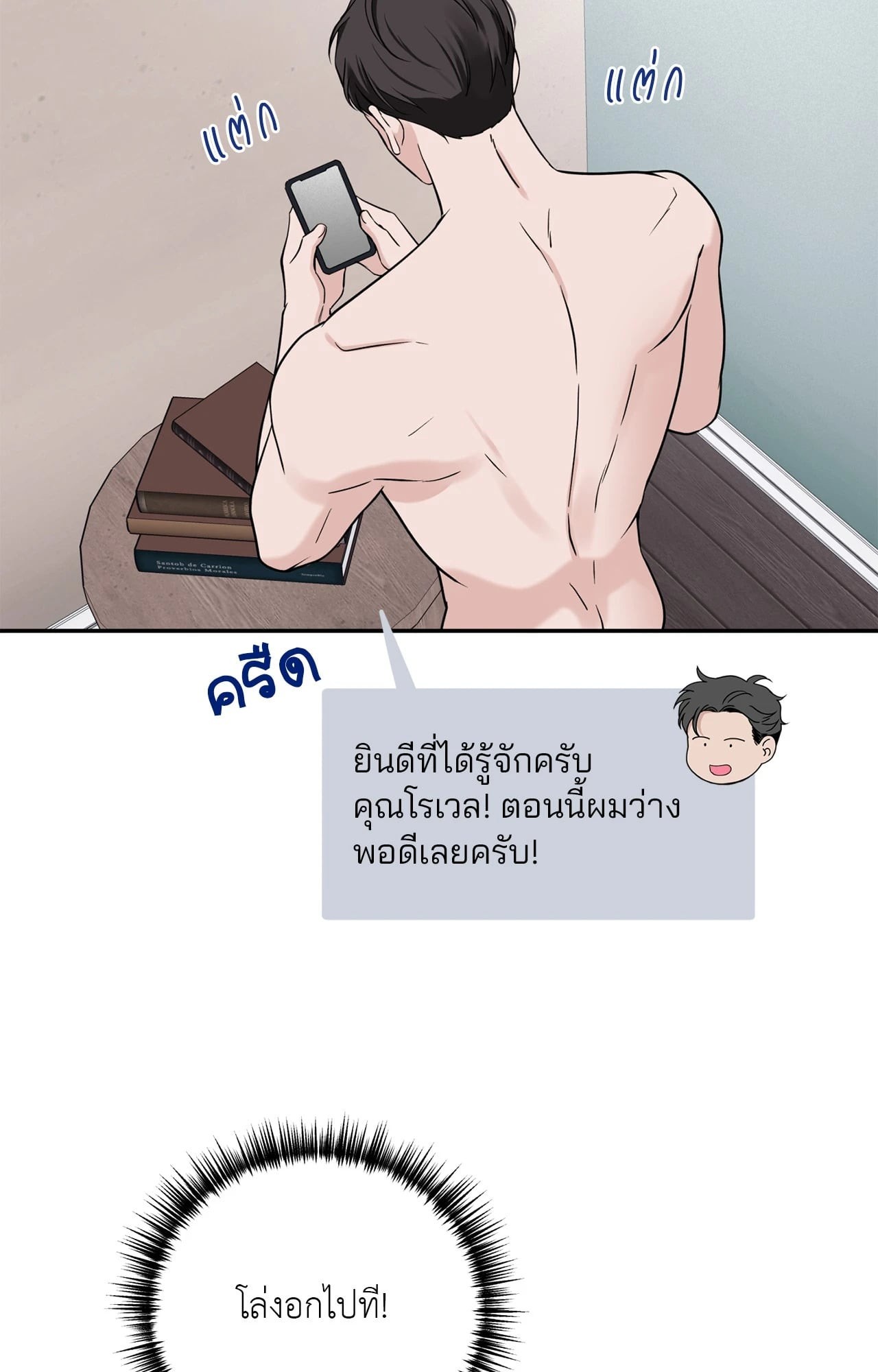 หน้า 63