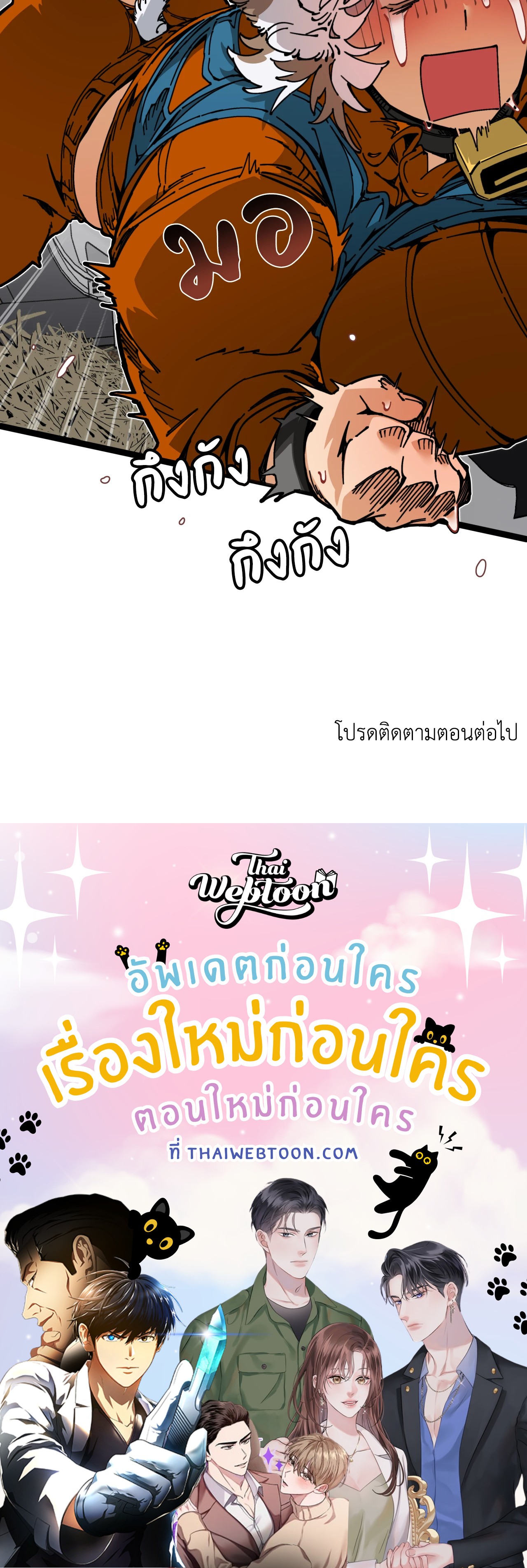 หน้า 84