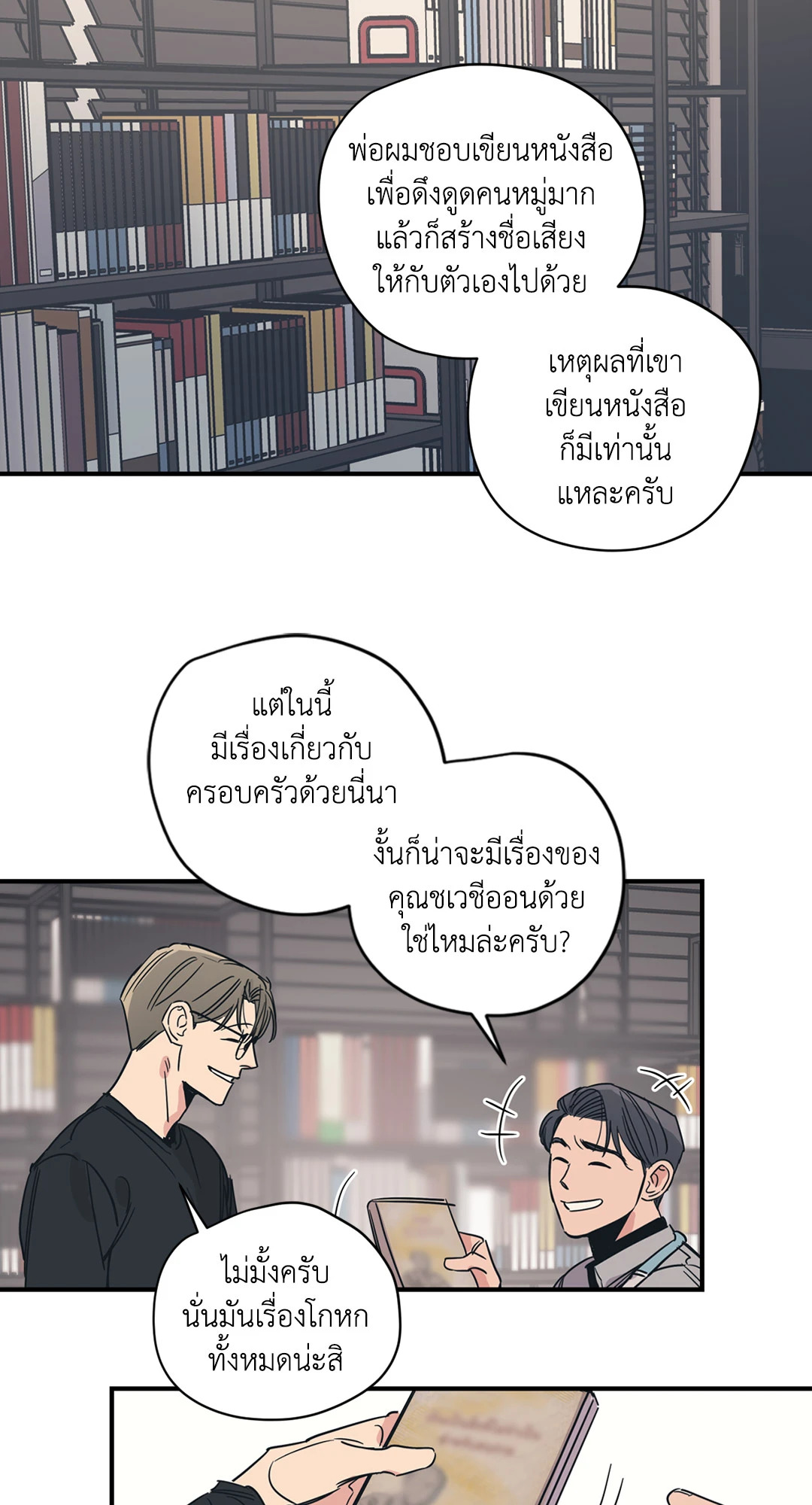 หน้า 26