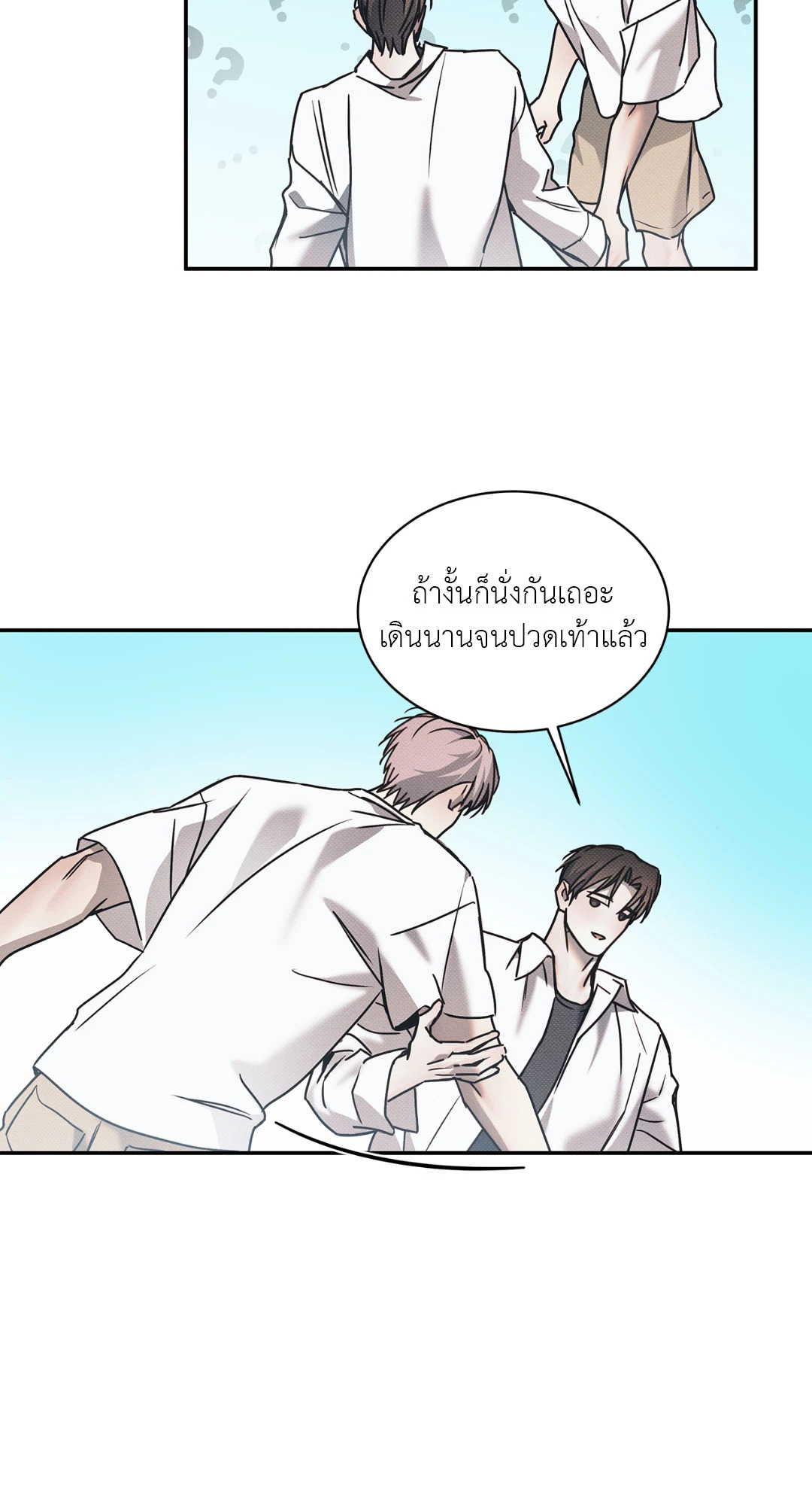 หน้า 87