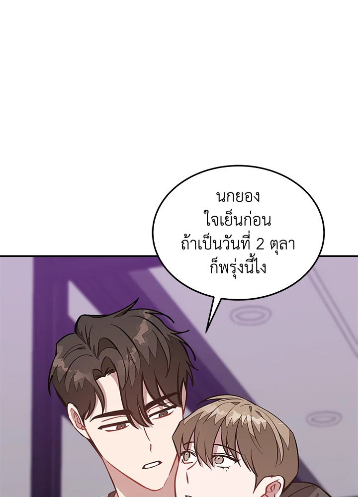 หน้า 90