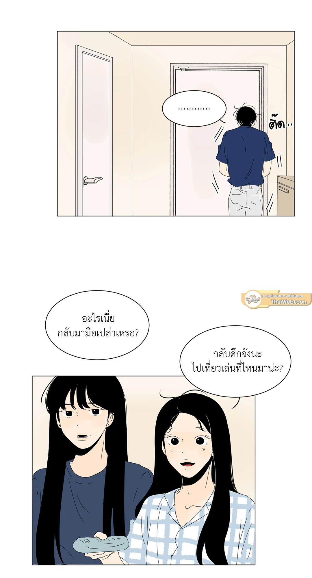 หน้า 29