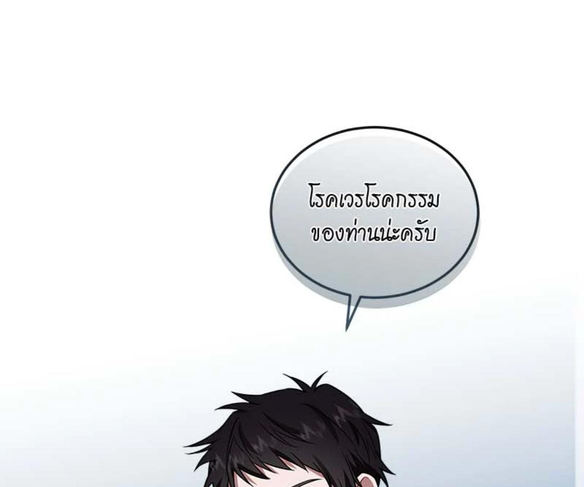 หน้า 96