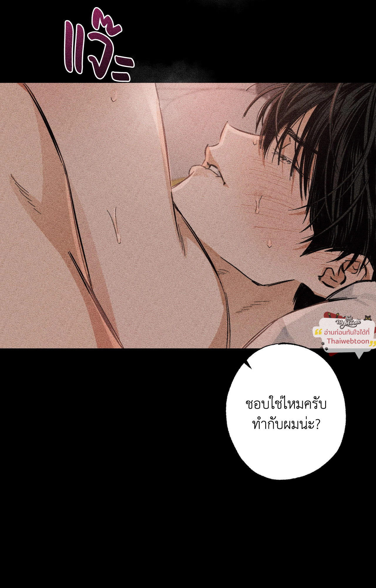 หน้า 74