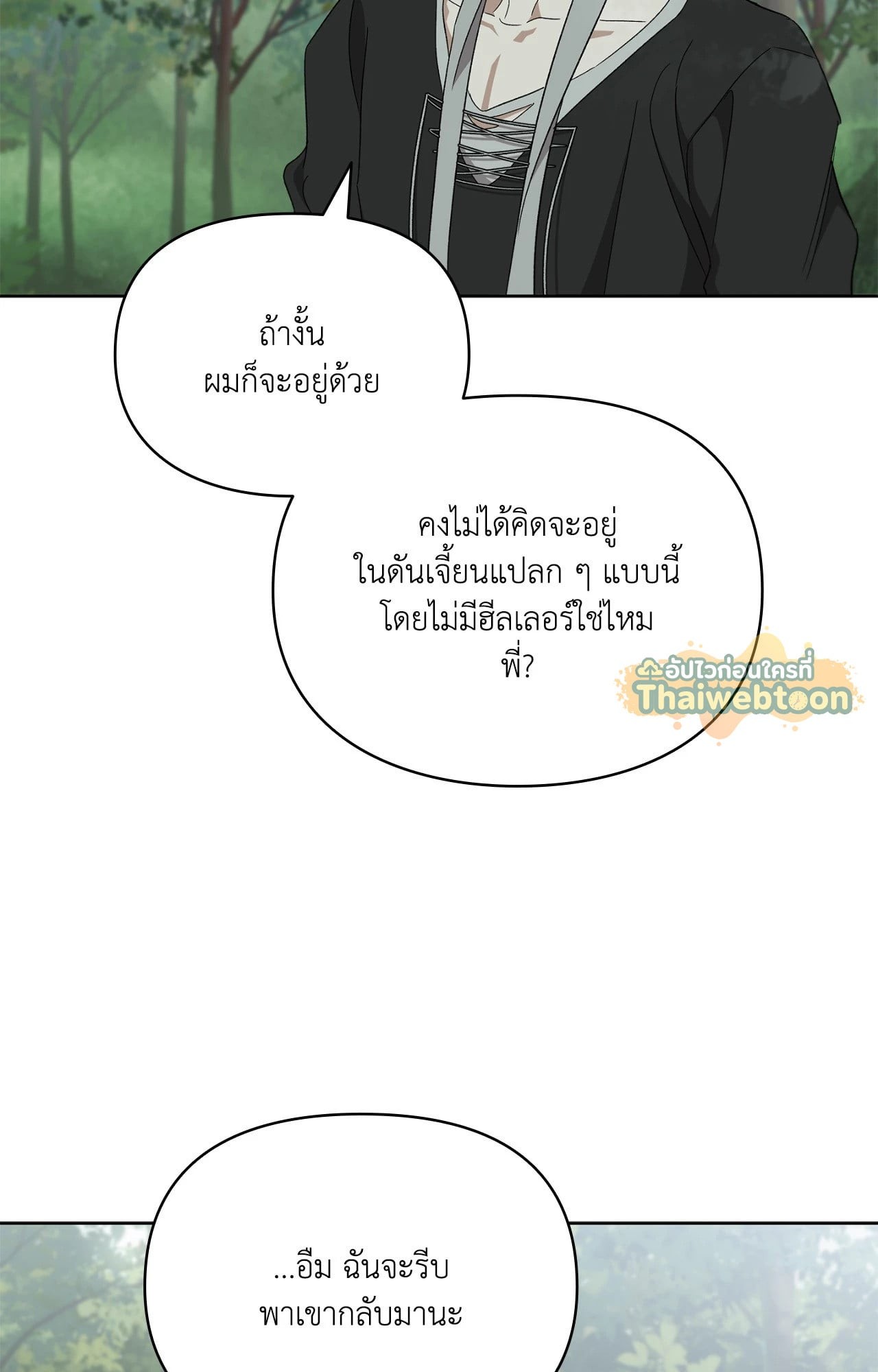 หน้า 102