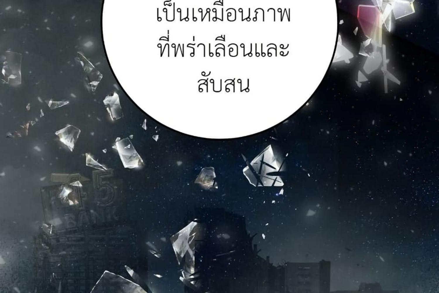 หน้า 158