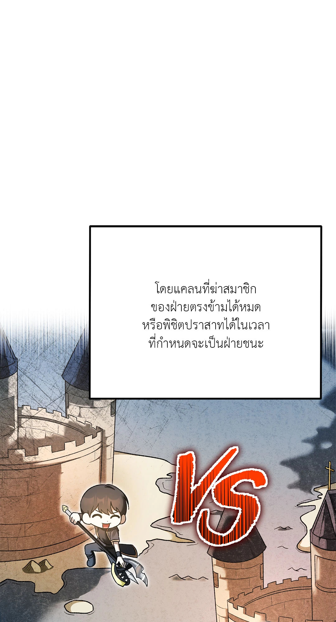 หน้า 93